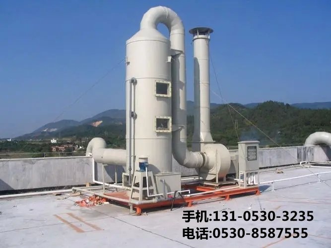 工業(yè)有機(jī)廢氣